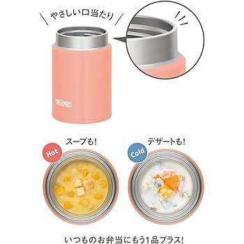 ThermoFlask スープジャー イエロー ピンク ThermoFlask スープジャー イエロー ピンク - メルカリ